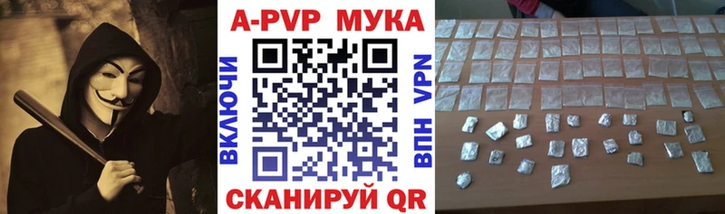 omg как войти  Бутурлиновка  A PVP СК 
