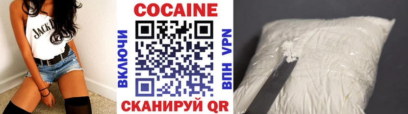 Кокаин Fish Scale Бутурлиновка