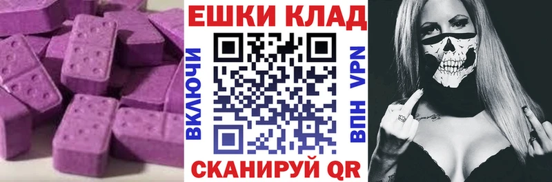 ЭКСТАЗИ Дубай  Бутурлиновка 