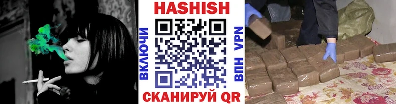 ГАШИШ гашик  продажа наркотиков  Бутурлиновка 
