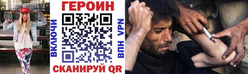 ГЕРОИН афганец  Бутурлиновка 