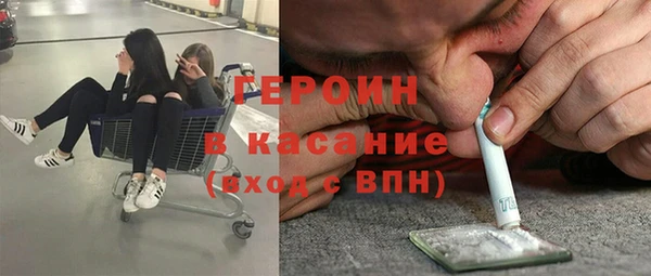 MESCALINE Белоозёрский