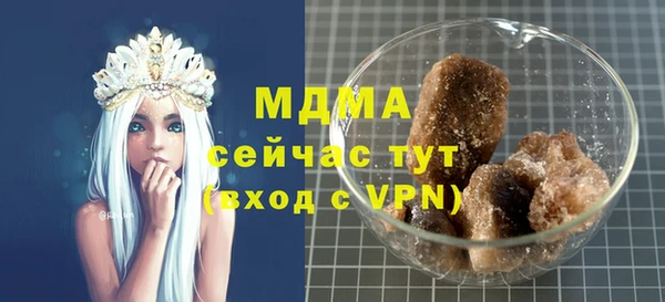 МДМА Балабаново
