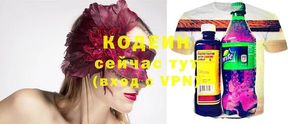 MESCALINE Белоозёрский