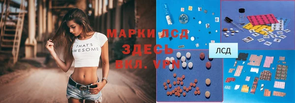 героин Балахна