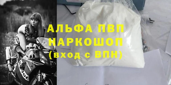 MESCALINE Белоозёрский