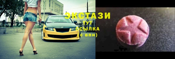 ALPHA-PVP Белокуриха