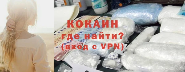 кокаин колумбия Беломорск