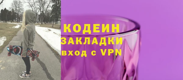 ALPHA-PVP Белокуриха