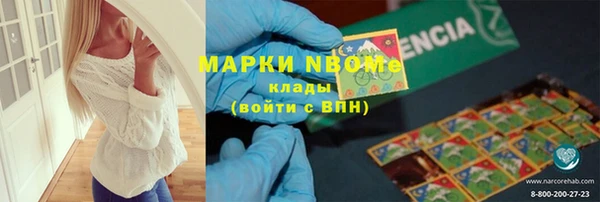 МДМА Балабаново