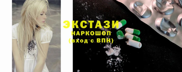 МДМА Балабаново