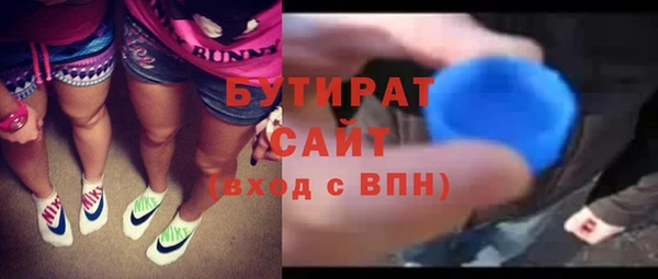 ALPHA-PVP Белокуриха