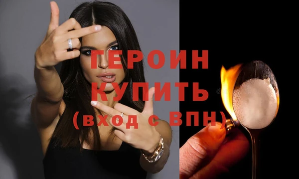 ALPHA-PVP Белокуриха