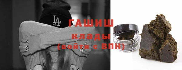МДМА Балабаново
