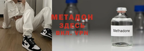 кокаин колумбия Беломорск