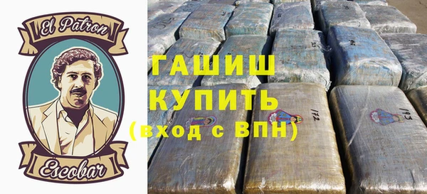 героин Балахна
