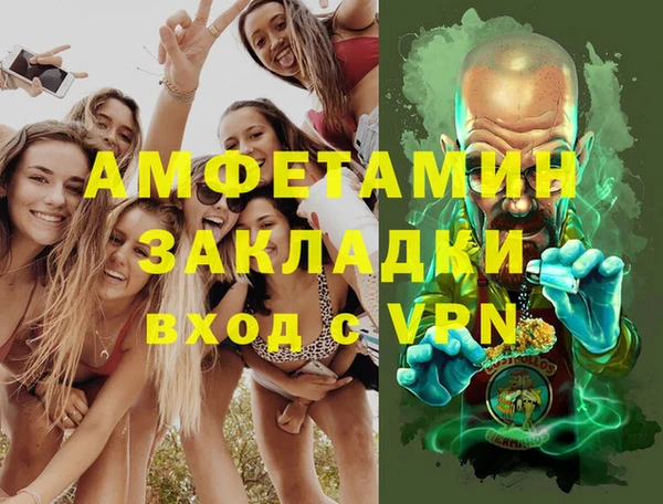 МДМА Балабаново
