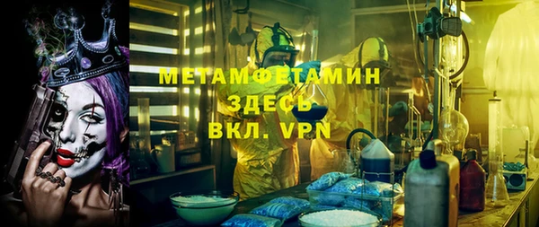 МДМА Балабаново