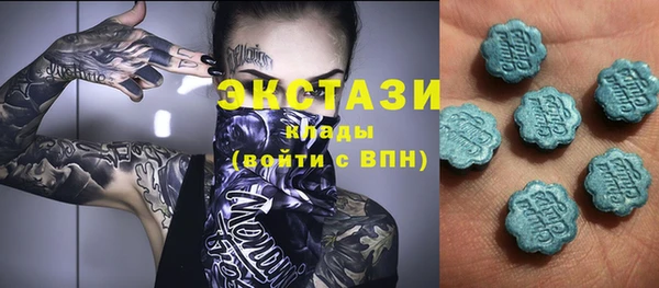 МДМА Балабаново