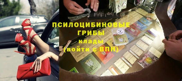 MESCALINE Белоозёрский