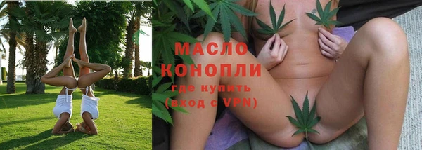 МДМА Балабаново