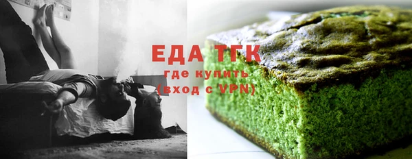 ALPHA-PVP Белокуриха