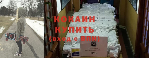 ALPHA-PVP Белокуриха
