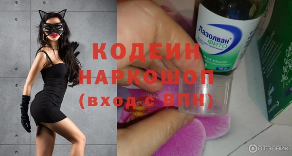 кокаин колумбия Беломорск