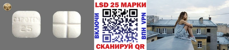 darknet состав где купить Бутурлиновка Лсд 25 экстази ecstasy