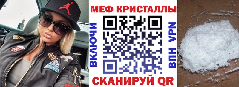 Меф мяу мяу  KRAKEN ссылки  Бутурлиновка 