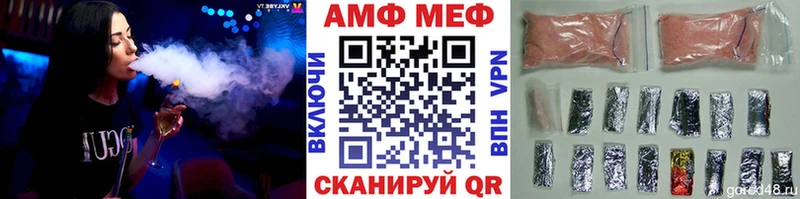 МЕТАМФЕТАМИН мет  Бутурлиновка 