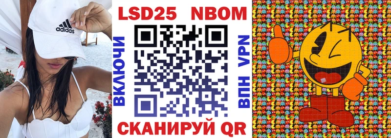 Марки 25I-NBOMe 1500мкг  Бутурлиновка 