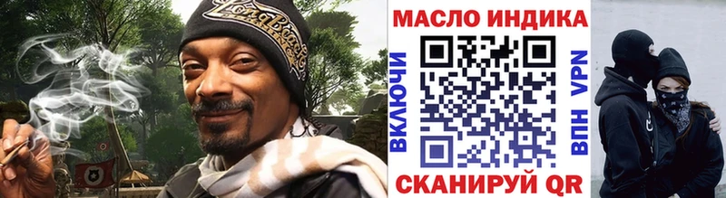 Дистиллят ТГК THC oil  Бутурлиновка 