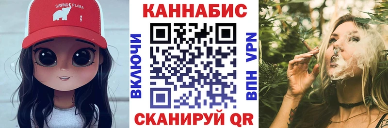 Канабис THC 21% как найти закладки Бутурлиновка